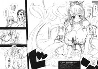 breasts drawing giantess manga monochrome one_piece anime mermaid shirahoshi