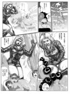 giantess city destruction akafuji