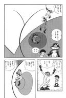 breasts drawing micro comic monochrome anime climbing shrunken_men unaware