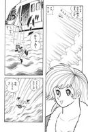 drawing micro comic monochrome long_hair anime shrunken_men face unaware nose