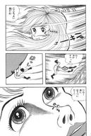 drawing micro comic monochrome long_hair anime shrunken_men face unaware nose