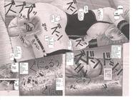 drawing insertion manga comic monochrome penis sex shrunken_woman hando_herudo internal_view