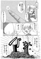 drawing micro manga monochrome multiple_giantesses anime shrunken_men lesbians har