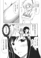 drawing micro manga monochrome multiple_giantesses anime shrunken_men lesbians har