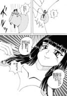 breasts drawing giantess nude manga monochrome shrunken_man nipple_play breast_play