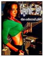 growth giantess collage city mega comic shady jennifer_chamberlin