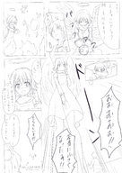 drawing giantess panties manga angel monochrome anime shrunken_men hachimitsu