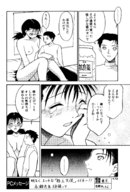 breasts growth giantess nude blushing manga monochrome sex motel