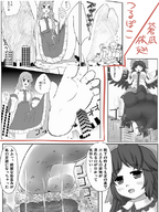 drawing giantess crush feet manga mega comic monochrome destruction soles anime giantesses