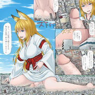 drawing giantess city mega color futanari destruction penis ochiko_terada fox_girl
