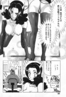 breasts drawing tail manga comic monochrome pet demoness shrunken_woman
