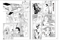 giantess cat comic monochrome translate_me japanese_text jet_pack