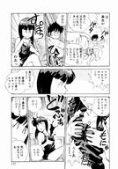 giantess manga sleeping handheld breast_crush shrunken_men japanese_text under_shirt breast_squeeze momoiro_sabbath between_breasts
