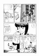 giantess manga shrunken_men japanese_text momoiro_sabbath
