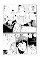 giantess manga sleeping shrunken_men japanese_text down_shirt momoiro_sabbath between_breasts