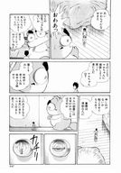 manga shrunken_men japanese_text momoiro_sabbath