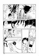 giantess manga shrunken_men toilet japanese_text momoiro_sabbath