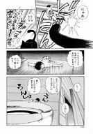 manga shrunken_men toilet japanese_text momoiro_sabbath
