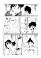 giantess manga bath shrunken_men japanese_text momoiro_sabbath