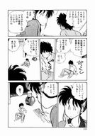 giantess manga shrunken_men japanese_text vol.58 momoiro_sabbath