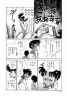 giantess manga shrunken_men japanese_text vol.58 momoiro_sabbath