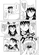 female vore manga handheld somari shrunken_men uniform women japanese_text unknown_manga