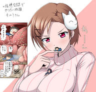 vore ochiko_terada saliva huge_breasts digestion shrunken_men shrunken_woman between_breasts
