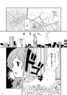 giantess feet manga city mega destruction touhou socks translate_me foot_crush socks_crush japanese_text unknown_manga sanae_kochiya