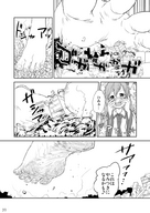 giantess crush feet city mega destruction clothed barefoot translate_me japanese_text