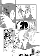 giantess feet manga city mega destruction barefoot touhou translate_me foot_crush tower japanese_text unknown_manga sanae_kochiya