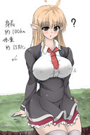 drawing giantess giga mega blonde color butt_crush