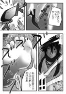 giantess feet manga barefoot high_heels soles translate_me shrunken_men japanese_text unknown_manga point_of_view giantess_nylons