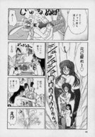 drawing insertion nude manga monochrome shrunken_women mayumi_witches yamazaki_umetarou
