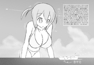 drawing giantess mega monochrome swimsuit ocean anime huge_breasts japanese_text ships mgear