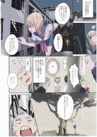 giantess manga color anime scale_model gelatin mebae