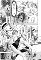 breasts giantess insertion nude pussy manga blonde cum shrunken_woman