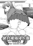 drawing giantess insertion manga large_breasts stockings story shrunken_men female_domination english absolute_territory