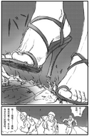 giantess crush feet manga destruction high_heels blood translate_me sandals between_toes chinese between_feet sandal_crush
