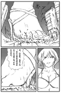 giantess crush feet manga destruction high_heels blood translate_me sandals between_toes chinese between_feet sandal_crush