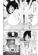 pussy comic monochrome cum sex close_up japanese_text censor