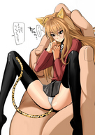 handheld anime nylons japanese_text giant_hand shrunken_cat_girl