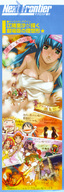 color macross_frontier shrunken_woman japanese_text panels