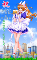 drawing city mega anime cake eichikei