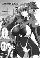 drawing giantess manga comic monochrome macross_frontier klan_klein