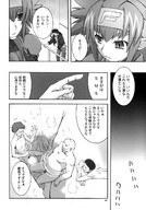 drawing giantess nude pussy manga comic monochrome macross_frontier klan_klein