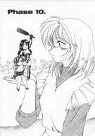 drawing monochrome handheld shrunken_woman