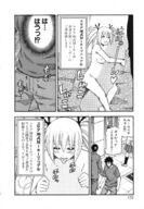 nude manga monochrome giant penis couple shrunken_woman censored riding