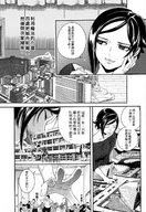 pussy vore city mega comic monochrome tongue cum destruction building_sex foot_crush chinese_text rooftop