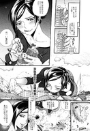 pussy vore city mega comic monochrome tongue cum destruction building_sex foot_crush vehicle_vore chinese_text rooftop mass_vore