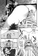 pussy vore city mega comic monochrome tongue cum destruction building_sex foot_crush chinese_text rooftop